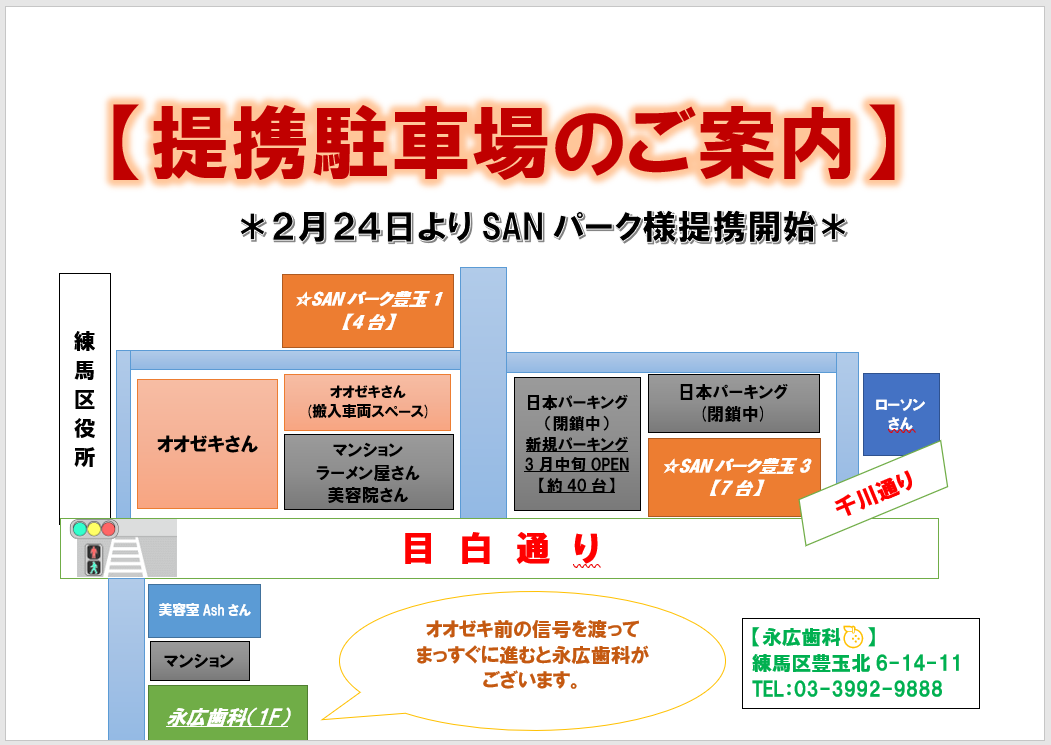 2021-02-27_コピー